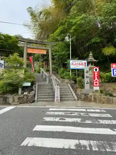 由加山 由加神社本宮(岡山県)