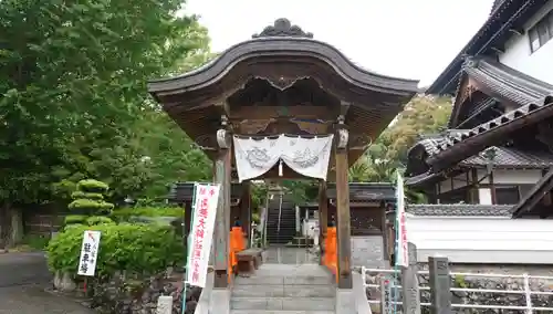 八坂寺(愛媛県)