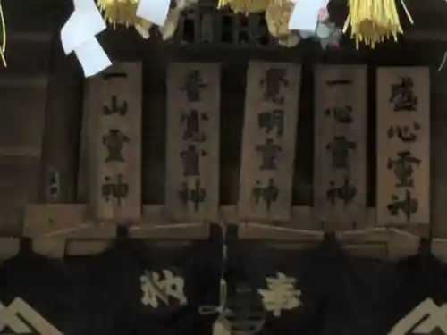 御嶽神社(王滝口）里宮のその他建物