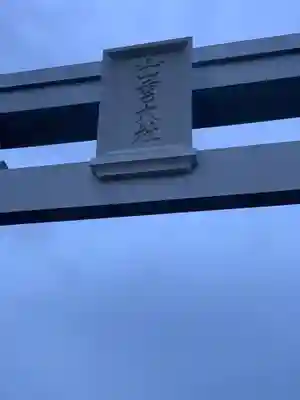 出雲大社のその他建物