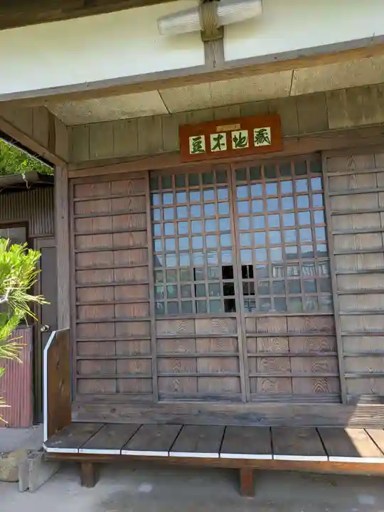 法然寺(岐阜県)