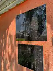 水神社(千葉県)