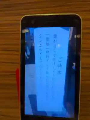 西八龍社のその他建物