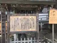 北向観音の歴史