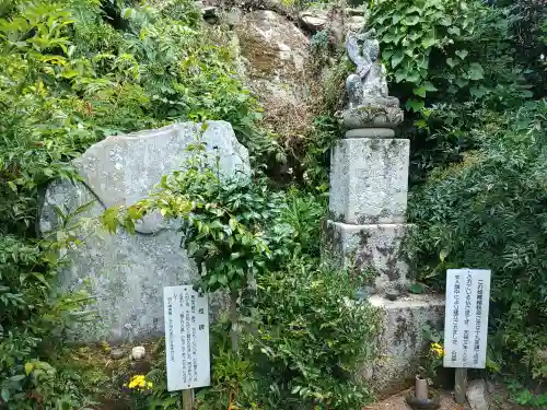 向上庵(茨城県)