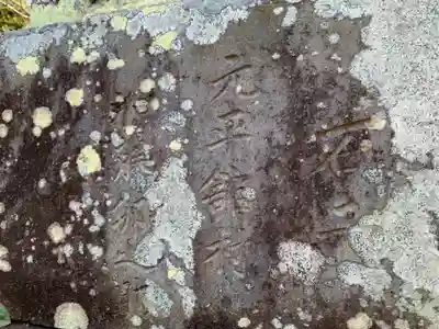 正福寺のその他建物