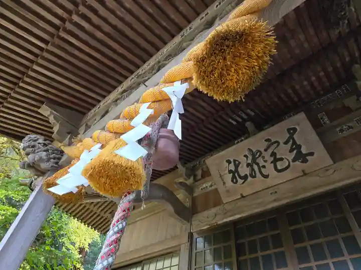 志理太乎宜神社(来宮神社)(静岡県)