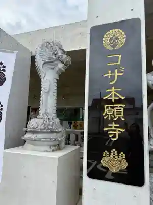 球陽寺の御朱印