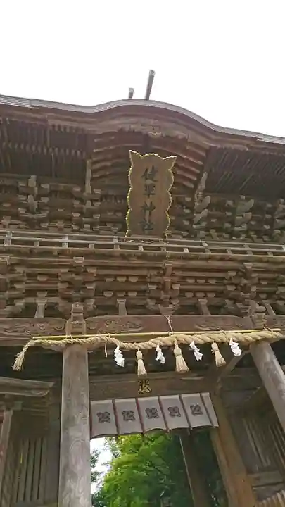 健軍神社の本殿・本堂