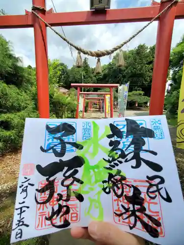 三光稲荷神社(福島県)