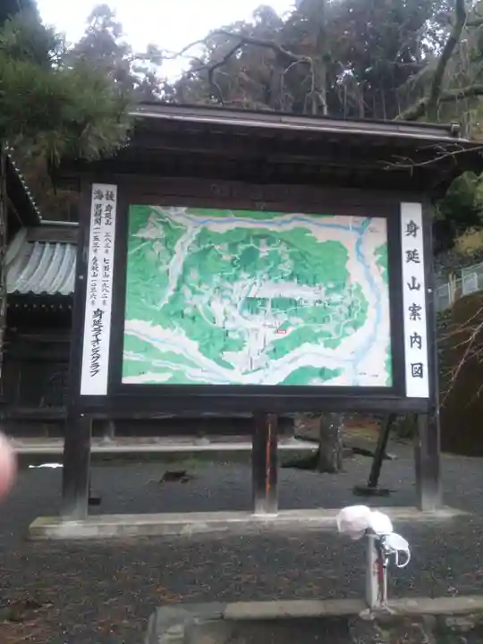 久遠寺(山梨県)