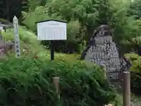 武田八幡宮(山梨県)