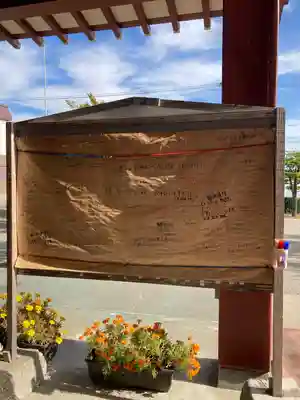 札幌八幡宮のその他建物