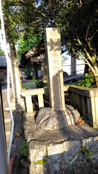 御殿場東照宮 吾妻神社 (静岡県)