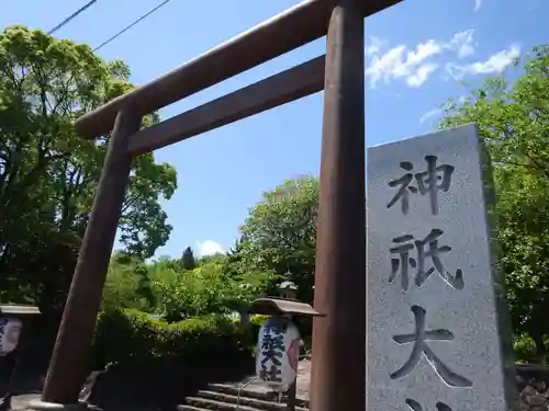 神祇大社の鳥居