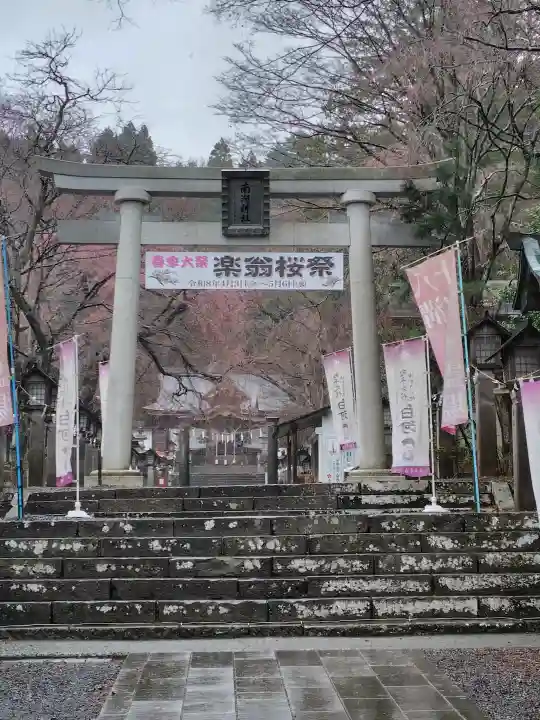 南湖神社の{uncategorized: "未分類", other: "その他", undefined: "問題あり", building: "その他建物", grave: "お墓", sacred_gate: "鳥居", guardian: "狛犬", statue: "像", buddha: "仏像", history: "歴史", nature: "自然", garden: "庭園", animal: "動物", pagoda: "塔", temizu: "手水舎", mountain_gate: "山門・神門", sanctuary: "本殿・本堂", subordinate: "末社・摂社", art: "芸術", scenery: "景色", jizo: "地蔵", ema: "絵馬", goshuin: "御朱印", omikuji: "おみくじ", items: "授与品その他", amulet: "お守り", goshuincho: "御朱印帳", eats: "食事", festival: "お祭り", votive_dance: "神楽", shichigosan: "七五三参", wedding: "結婚式", experience: "体験その他", initially: "初詣", around: "周辺", anti_infection: "感染症対策"}