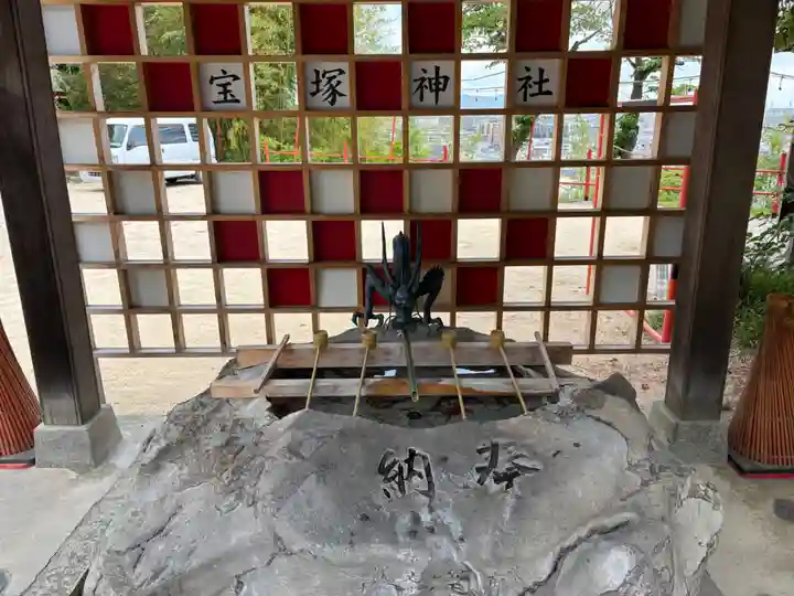 宝塚神社の御朱印