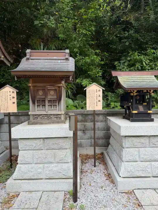 師岡熊野神社の{uncategorized: "未分類", other: "その他", undefined: "問題あり", building: "その他建物", grave: "お墓", sacred_gate: "鳥居", guardian: "狛犬", statue: "像", buddha: "仏像", history: "歴史", nature: "自然", garden: "庭園", animal: "動物", pagoda: "塔", temizu: "手水舎", mountain_gate: "山門・神門", sanctuary: "本殿・本堂", subordinate: "末社・摂社", art: "芸術", scenery: "景色", jizo: "地蔵", ema: "絵馬", goshuin: "御朱印", omikuji: "おみくじ", items: "授与品その他", amulet: "お守り", goshuincho: "御朱印帳", eats: "食事", festival: "お祭り", votive_dance: "神楽", shichigosan: "七五三参", wedding: "結婚式", experience: "体験その他", initially: "初詣", around: "周辺", anti_infection: "感染症対策"}