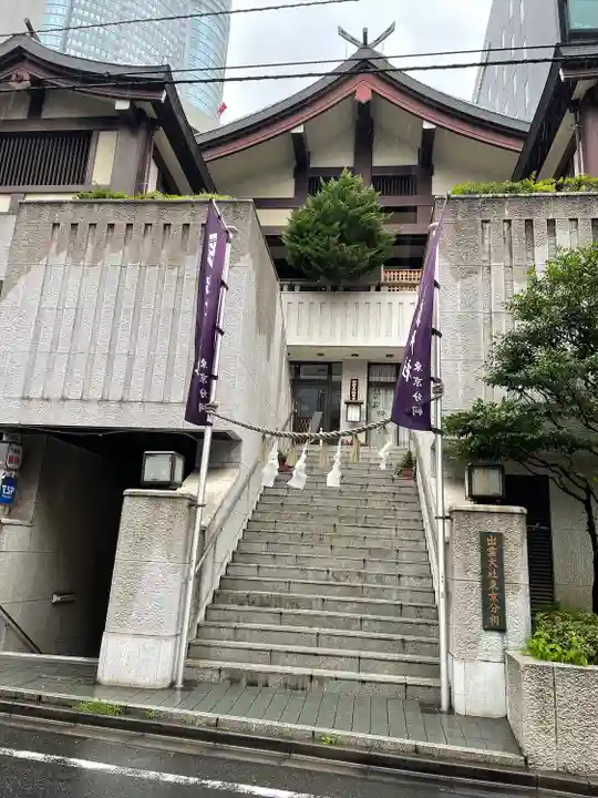 出雲大社東京分祠のその他建物