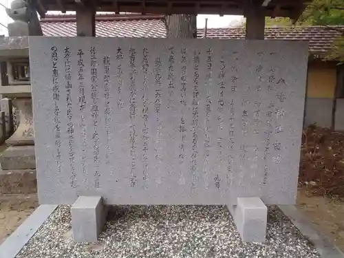 八幡神社(岐阜県)