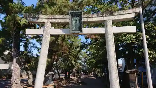 手筒花火発祥の地 吉田神社の鳥居