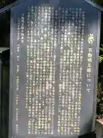 観音寺別院(大阪府)