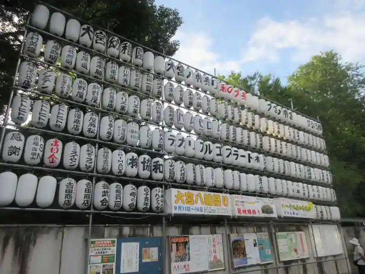 大宮八幡宮(東京都)