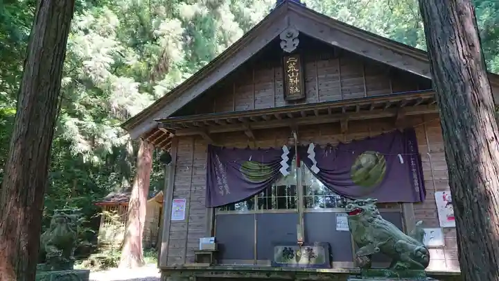 二荒山神社の本殿・本堂