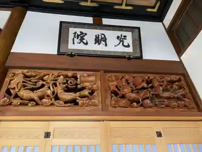阿弥陀寺(福島県)