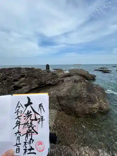 大洗磯前神社(茨城県)