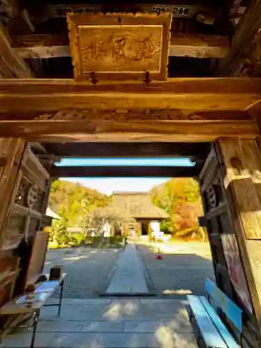 安国寺(京都府)