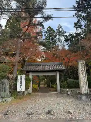 龍潭寺(滋賀県)
