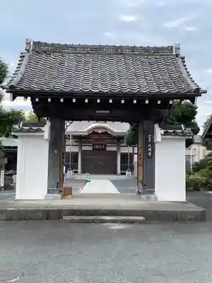 光明寺(愛知県)