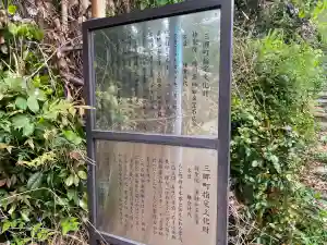 持聖院(奈良県)