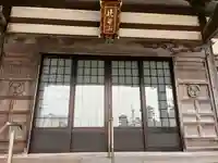 西福寺(愛知県)