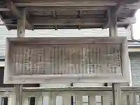 姫宮神社(静岡県)