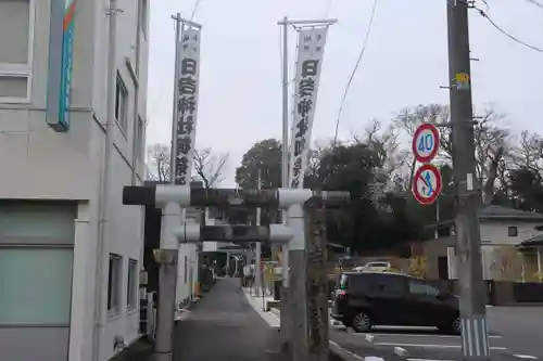 日吉神社の鳥居