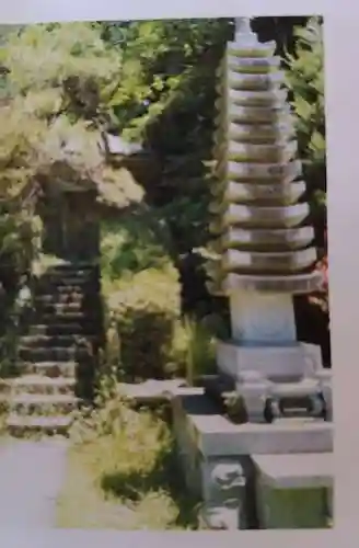 最勝寺(福島県)