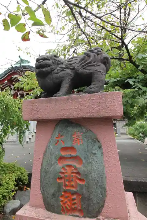 木場 洲﨑神社の狛犬