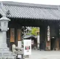 妙心寺(妙心禅寺)(京都府)