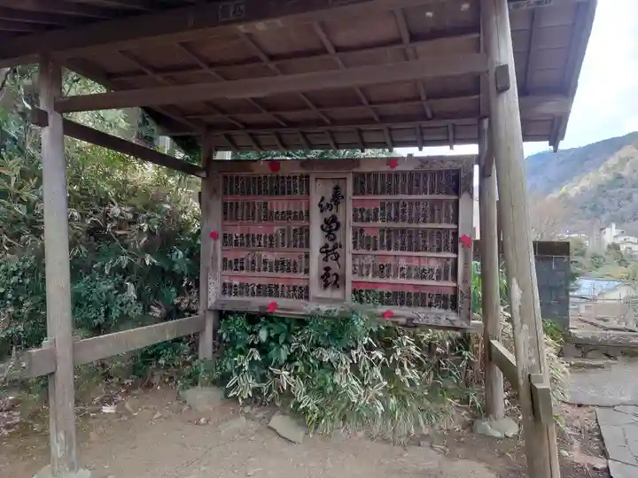 正眼寺(神奈川県)