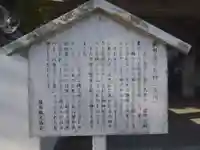 蔵円寺(愛知県)