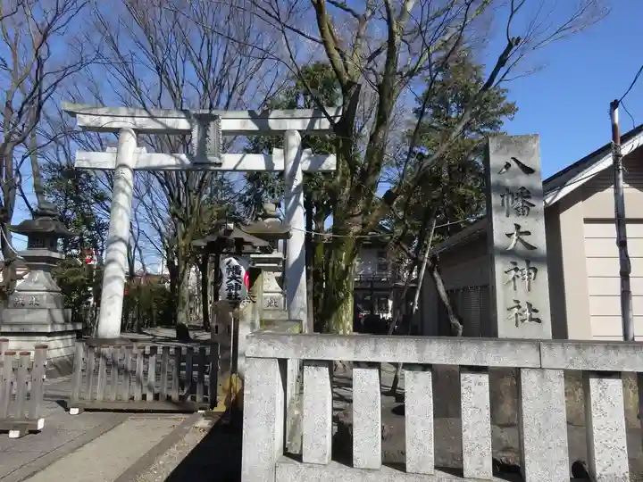 八幡大神社の鳥居