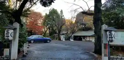 愛宕神社(東京都)