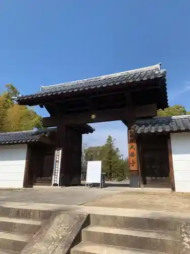 大安寺の山門