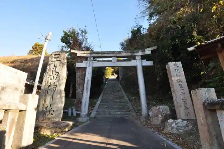 三島神社(愛媛県)