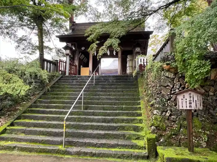 唐澤山神社(栃木県)