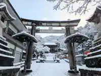 伊奈波神社(岐阜県)