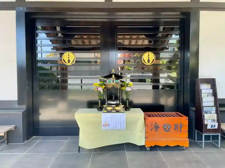 貞源寺の{uncategorized: "未分類", other: "その他", undefined: "問題あり", building: "その他建物", grave: "お墓", sacred_gate: "鳥居", guardian: "狛犬", statue: "像", buddha: "仏像", history: "歴史", nature: "自然", garden: "庭園", animal: "動物", pagoda: "塔", temizu: "手水舎", mountain_gate: "山門・神門", sanctuary: "本殿・本堂", subordinate: "末社・摂社", art: "芸術", scenery: "景色", jizo: "地蔵", ema: "絵馬", goshuin: "御朱印", omikuji: "おみくじ", items: "授与品その他", amulet: "お守り", goshuincho: "御朱印帳", eats: "食事", festival: "お祭り", votive_dance: "神楽", shichigosan: "七五三参", wedding: "結婚式", experience: "体験その他", initially: "初詣", around: "周辺", anti_infection: "感染症対策"}