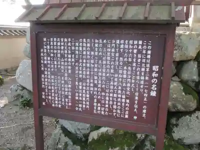 飛鳥寺(奈良県)